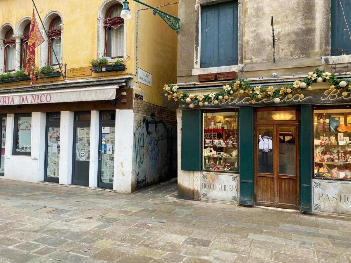 Mirandolina Venice Exclusive Guesthouse Екстериор снимка